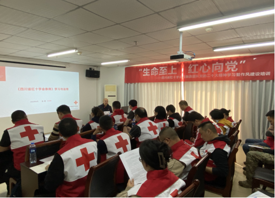 （报总会信息）四川新闻稿530.png