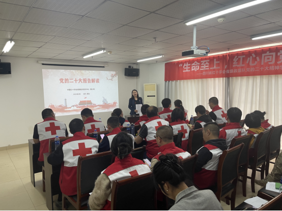 （报总会信息）四川新闻稿535.png