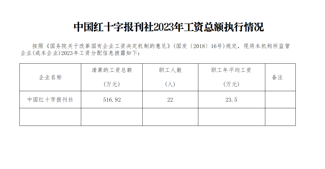 微信图片_20250107101026.png